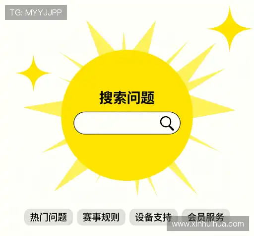 FAQ汇总